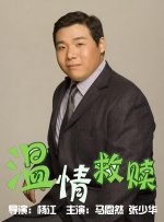配角演员